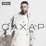 Песня PIZZA - Сахар