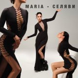 Песня MARIA - Селяви