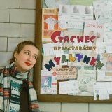 Песня стасиес - мультики