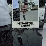 Песня NeVampire - Карета