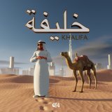 Песня C4 - Khalifa