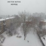 Песня Doctor Botox - Семейный альбом