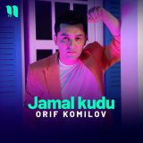 Песня Orif Komilov - Jamal kudu