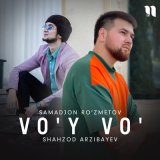 Песня Shahzod Arzibayev, Samadjon Ro'zmetov - Vo'y vo'