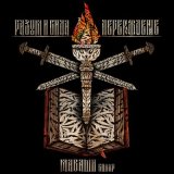 Песня Маваши Group - Перерождение