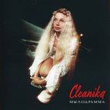 Песня Cleanika - Мылодрамма