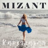 Песня Mizant - Кареглазая