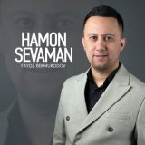 Песня Fayoz Bekmurodov - Hamon sevaman