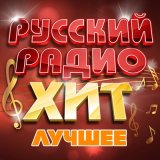 Песня Наталия Гулькина - Дискотека (Matuno Radio Remix)