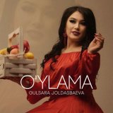 Песня Gulsara Joldasbaeva - O'ylama