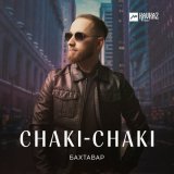 Песня Бахтавар - Chaki-Chaki