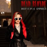 Песня Dead Blonde - Питер город криминала