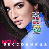 Песня Nola - Бессонница