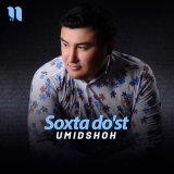 Песня Умидшох - Soxta do'st