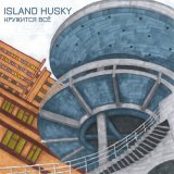 Песня Island Husky - Priorat