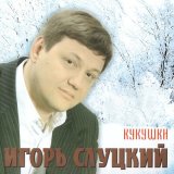 Песня Александр ДОМОГАРОВ - За волю