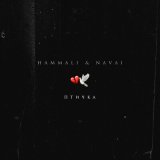 Песня HammAli & Navai - Птичка (D. Anuchin & Pahus Remix)