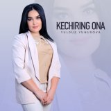 Песня Yulduz Yunusova - Kechiring ona