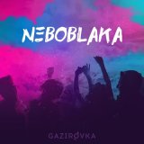 Песня GAZIROVKA - Вот и лето небо крутого цвета