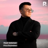 Песня Фируз Рузметов - Hozir ketaman