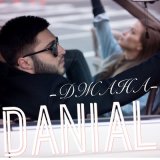 Песня Danial - Джана