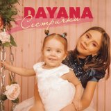 Песня DAYANA - Сестрички