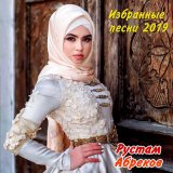 Песня Рустам Абреков - Жду тебя я тёмными ночами 2019