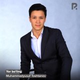 Песня Muhammadyusuf Toshtanov - Yor bo'ling