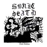 Песня Sonic Death - КОСМИЧЕСКИЙ ЭЛЬФ