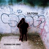 Песня Demons do gore - Снова загоняюсь