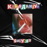 Песня Kalifarniya - Sorysad