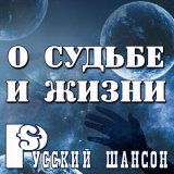 Песня Рождество - Верую