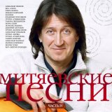 Песня Александр Иншаков - Француженка