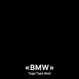 Песня Call Me G - Tyga Type Beat "BMW"