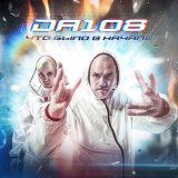 Песня DA 108, Simagon - Wack Style is back