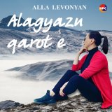 Песня Alla Levonyan - Alagyazn Qarote