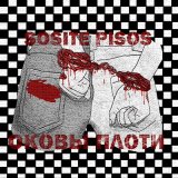 Песня Sosite Pisos - Cat's Punk Way