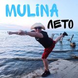 Песня MULINA - Лето