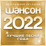 Песня Артур, Виктория Черенцова - Что такое любовь?