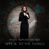 Песня Yulia Monastyrenko - Appeal To The World