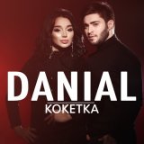 Песня Danial - Кокетка