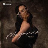 Песня Aravi - Мадонна