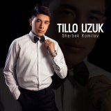 Песня Sherbek Komilov - Tillo uzuk