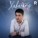 Песня Бахром Назаров - Xabaring yo'q