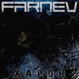 Песня FARNEV - 0,65 - 0,73