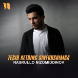 Песня Nasrullo Nizomiddinov - Tegib ketding sinfdoshimga