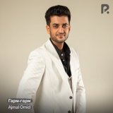 Песня Ajmal Omid - Гарм-гарм