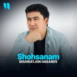 Песня Shuhratjon Hasanov - Shohsanam