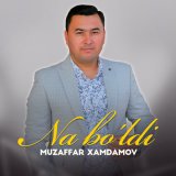 Песня Muzaffar Xamdamov - Na bo'ldi