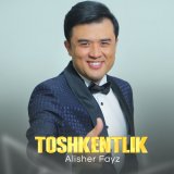 Песня Alisher Fayz - Toshkentlik